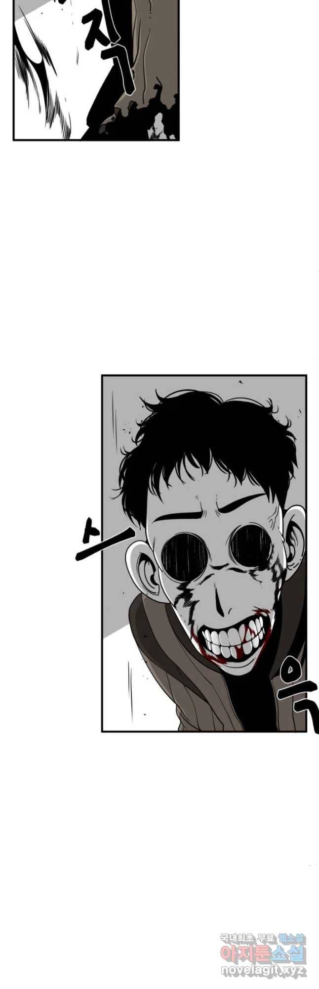 복무신조 : 우리의 결의 28화 8