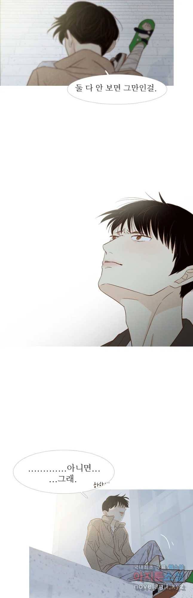 멀리서 보면 푸른 봄 시즌3 142화 7