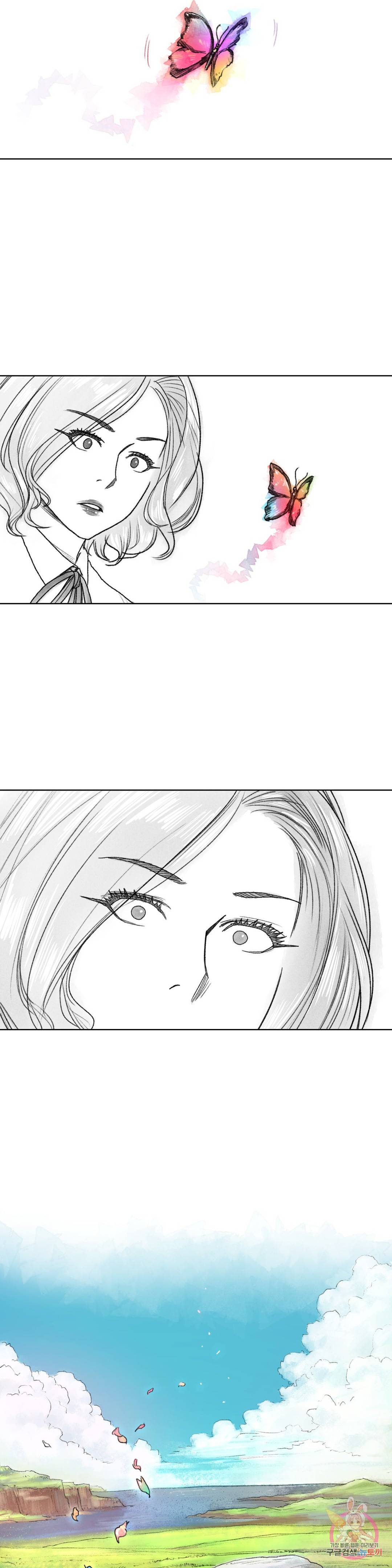 날개 부러진 새의 노래 21화 18