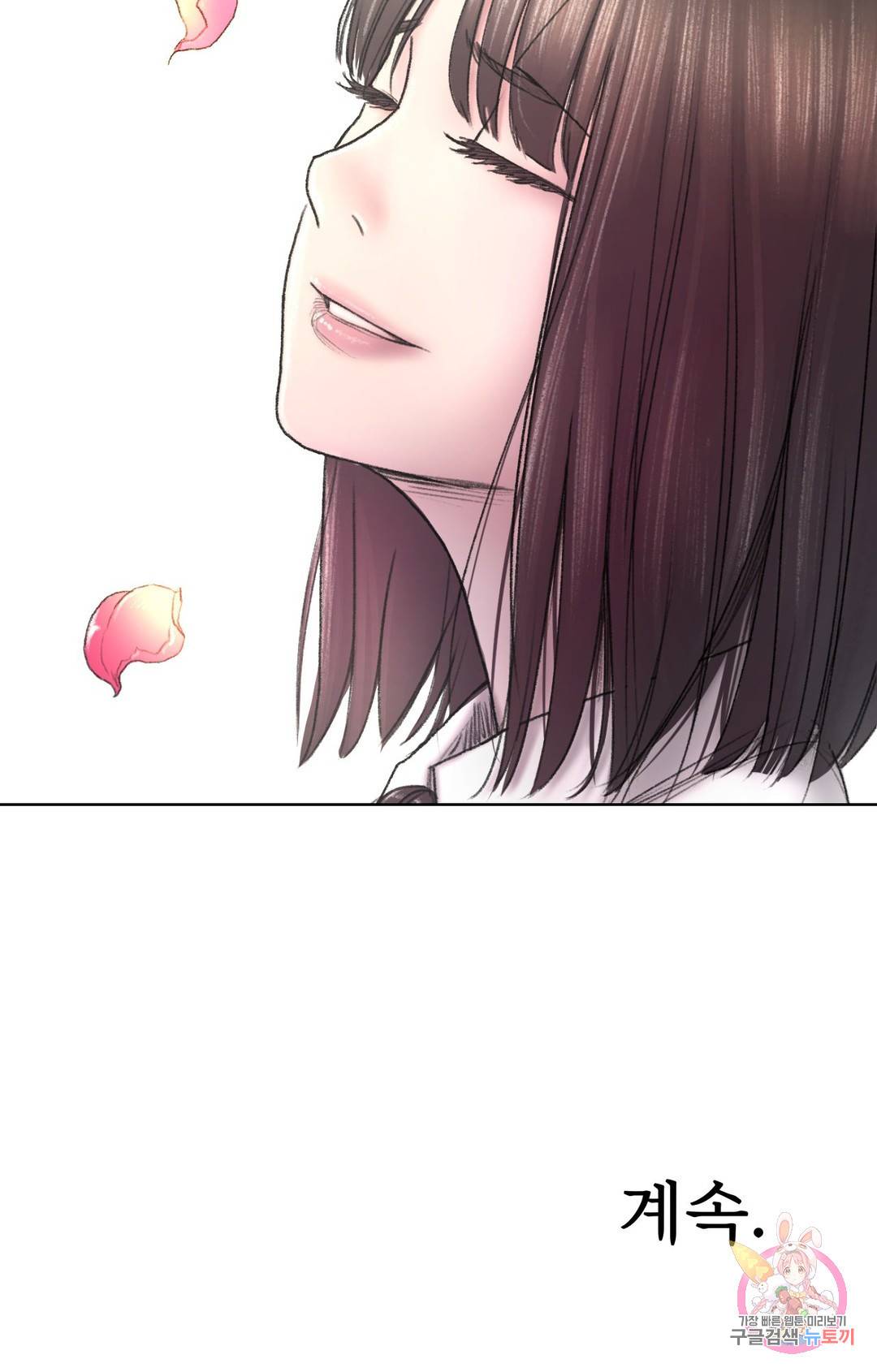 날개 부러진 새의 노래 21화 22