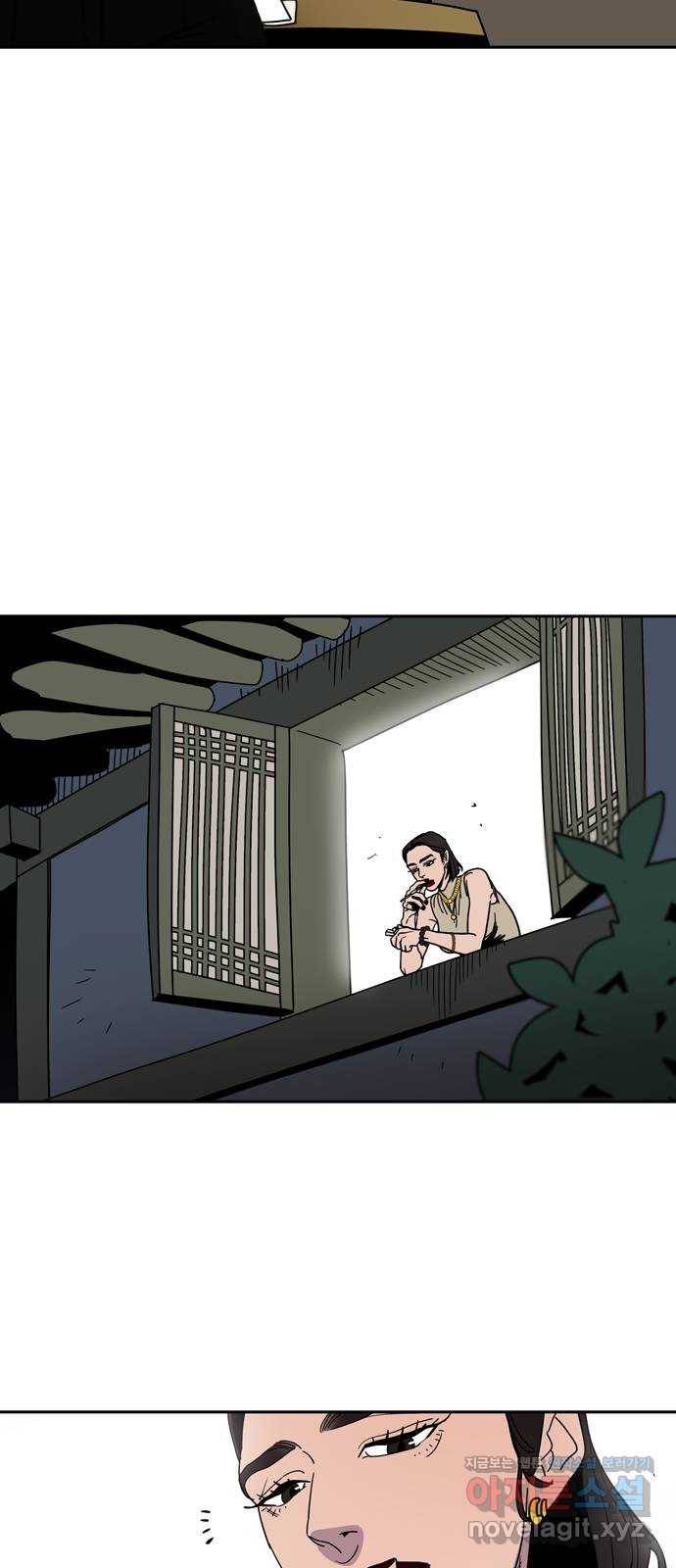 먹지마세요 2부 36화 - 결국 4