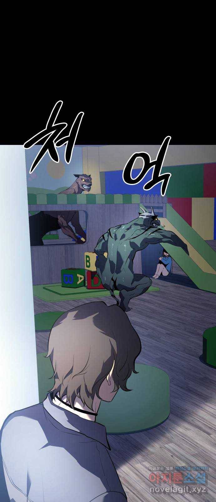 7FATES: CHAKHO 12화 1