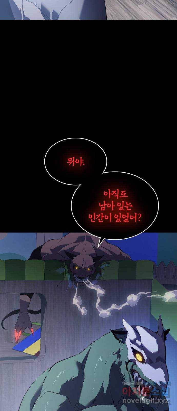 7FATES: CHAKHO 12화 2