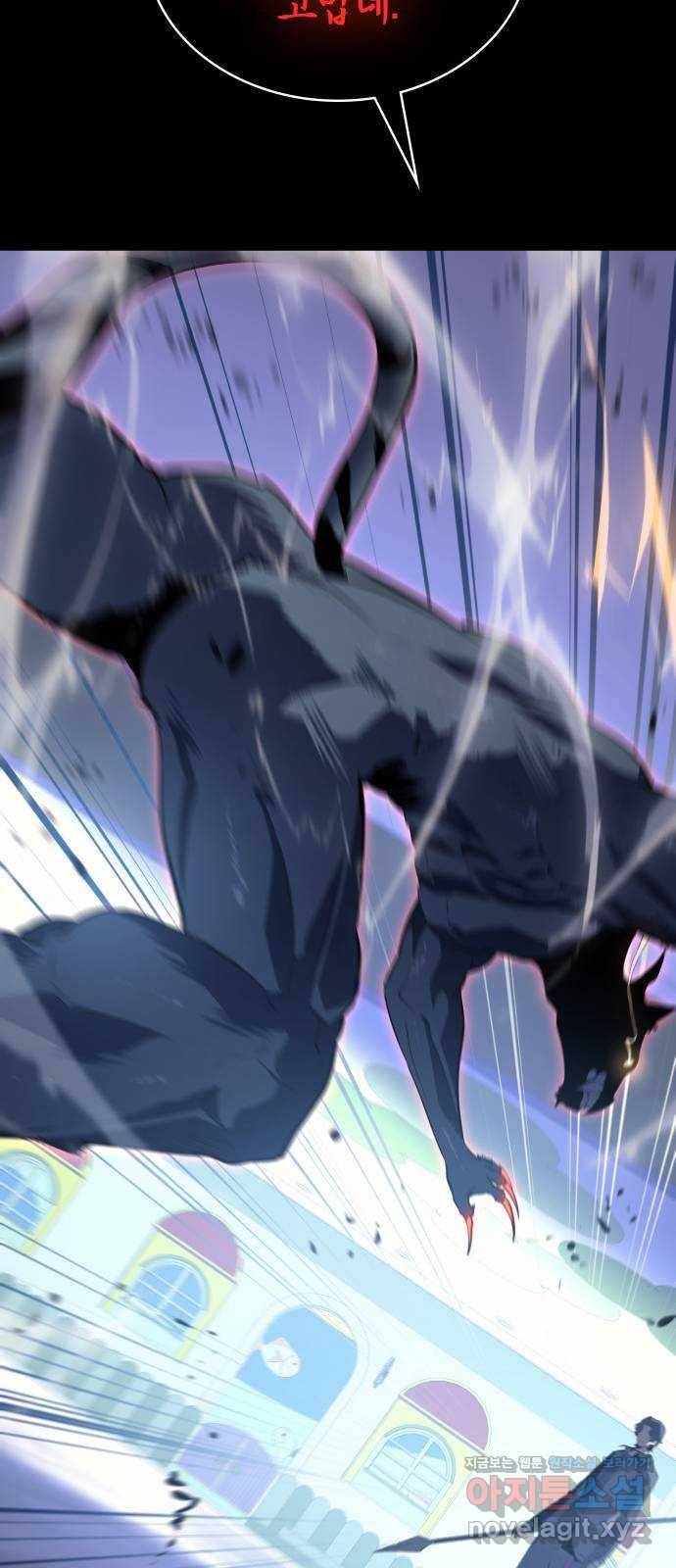 7FATES: CHAKHO 12화 4