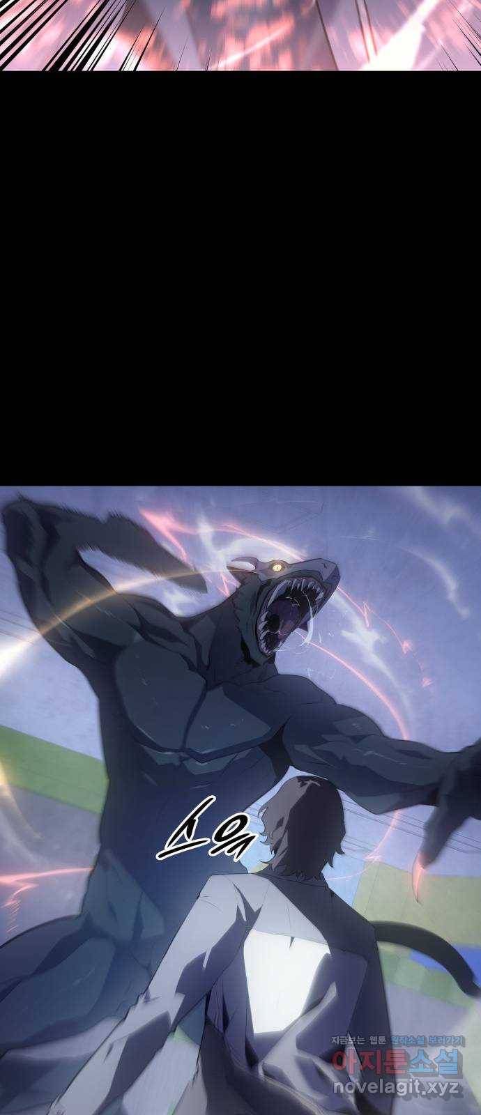 7FATES: CHAKHO 12화 6