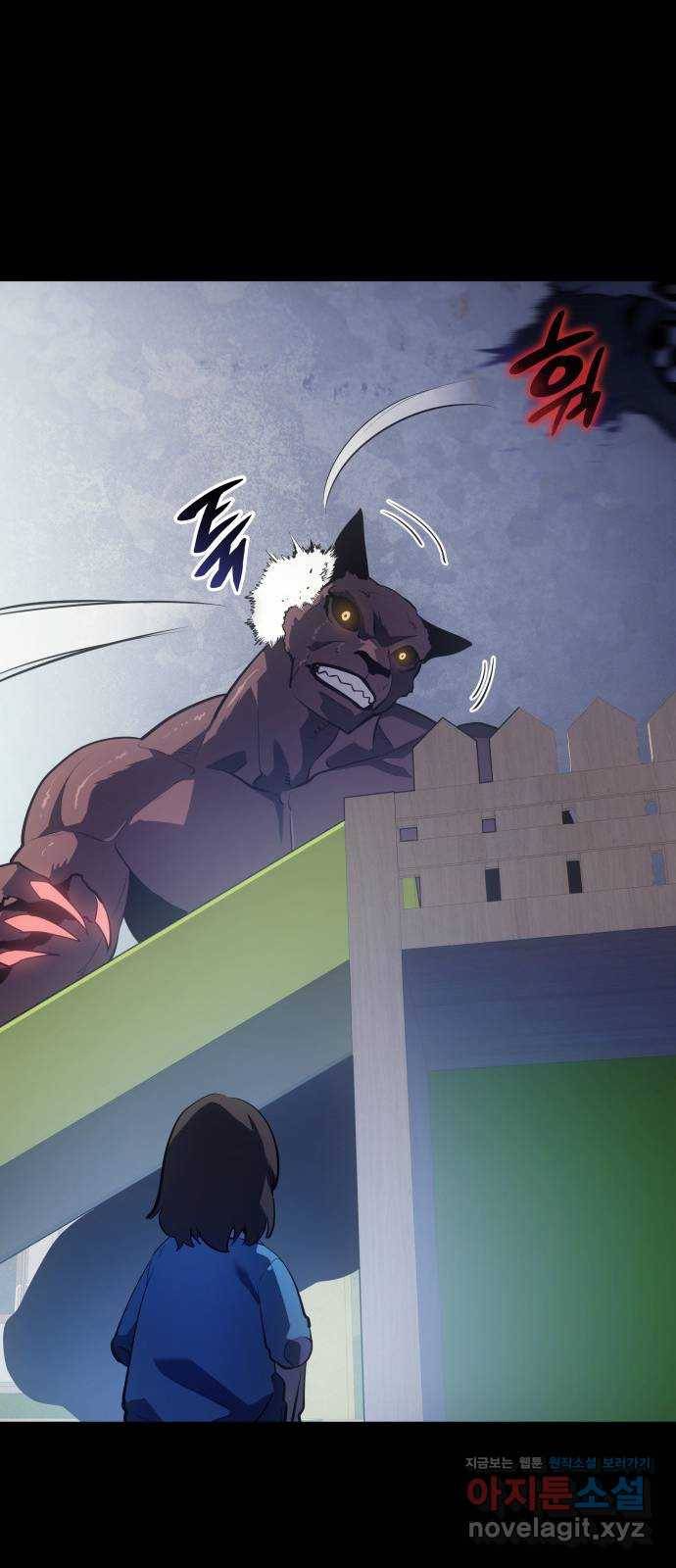 7FATES: CHAKHO 12화 9