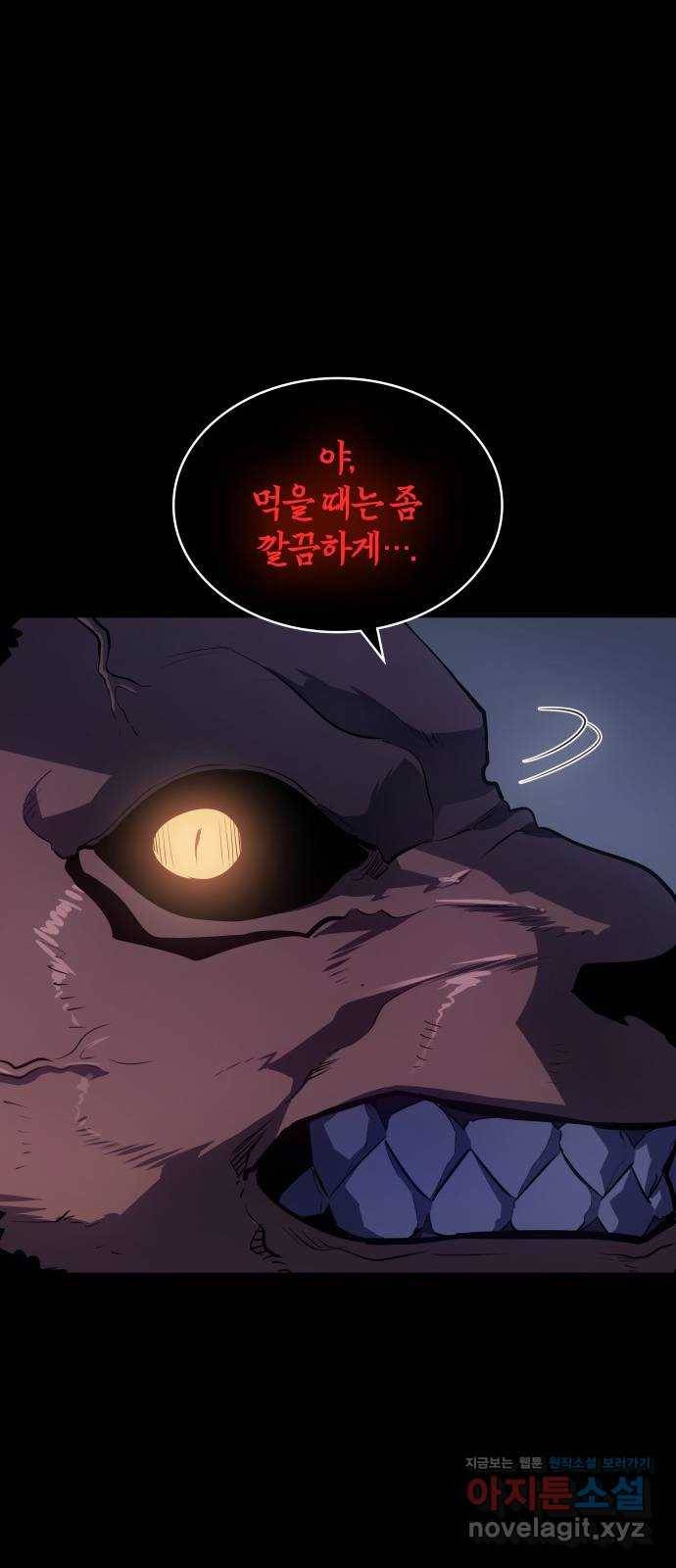 7FATES: CHAKHO 12화 10