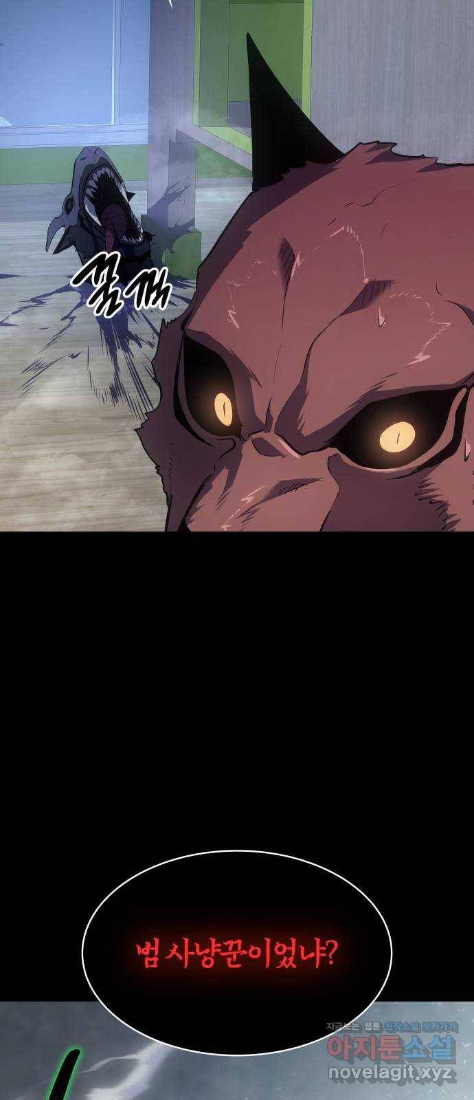 7FATES: CHAKHO 12화 13