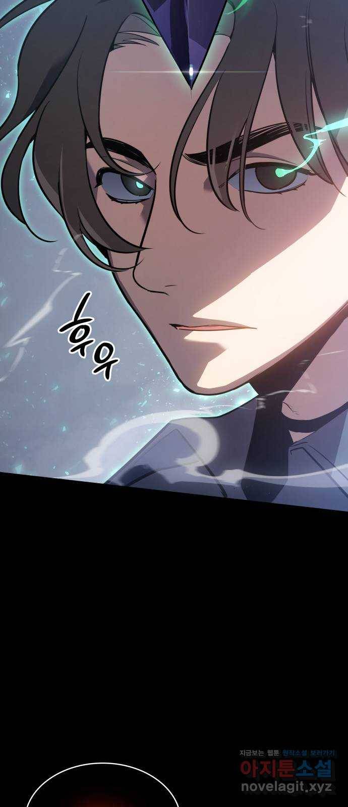 7FATES: CHAKHO 12화 15