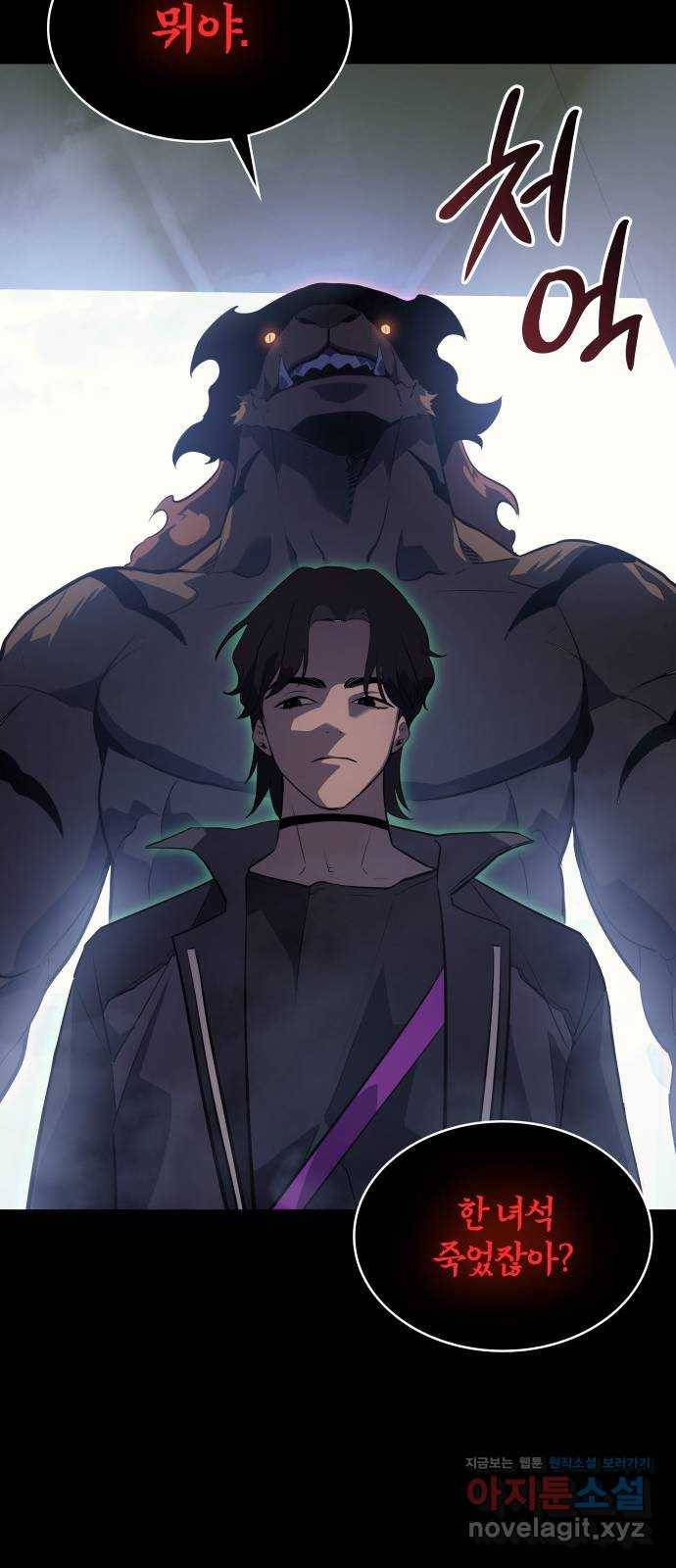 7FATES: CHAKHO 12화 16