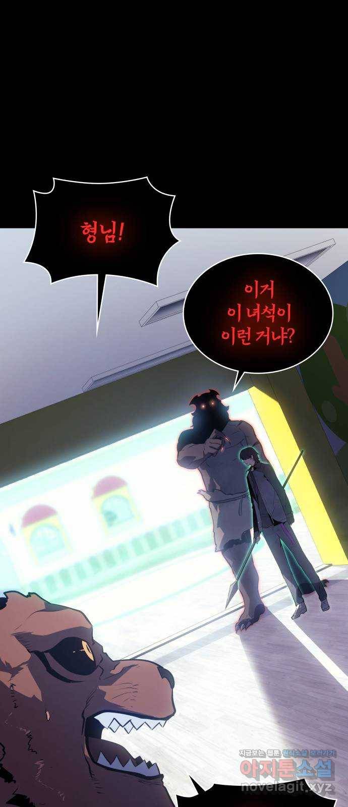 7FATES: CHAKHO 12화 17