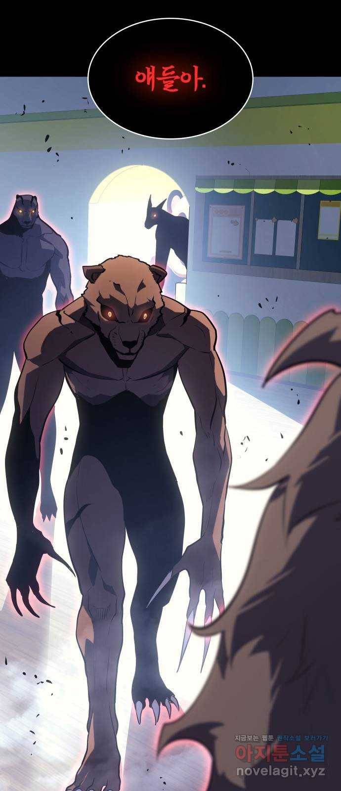7FATES: CHAKHO 12화 19