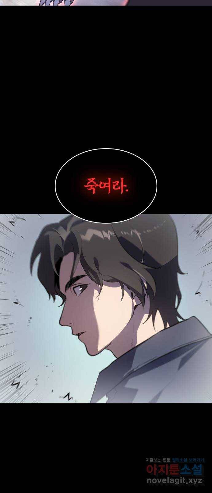 7FATES: CHAKHO 12화 20