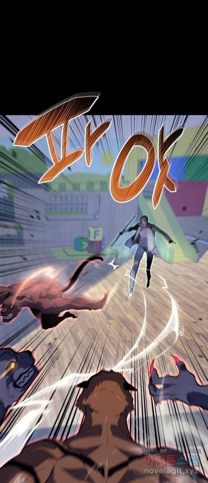 7FATES: CHAKHO 12화 21