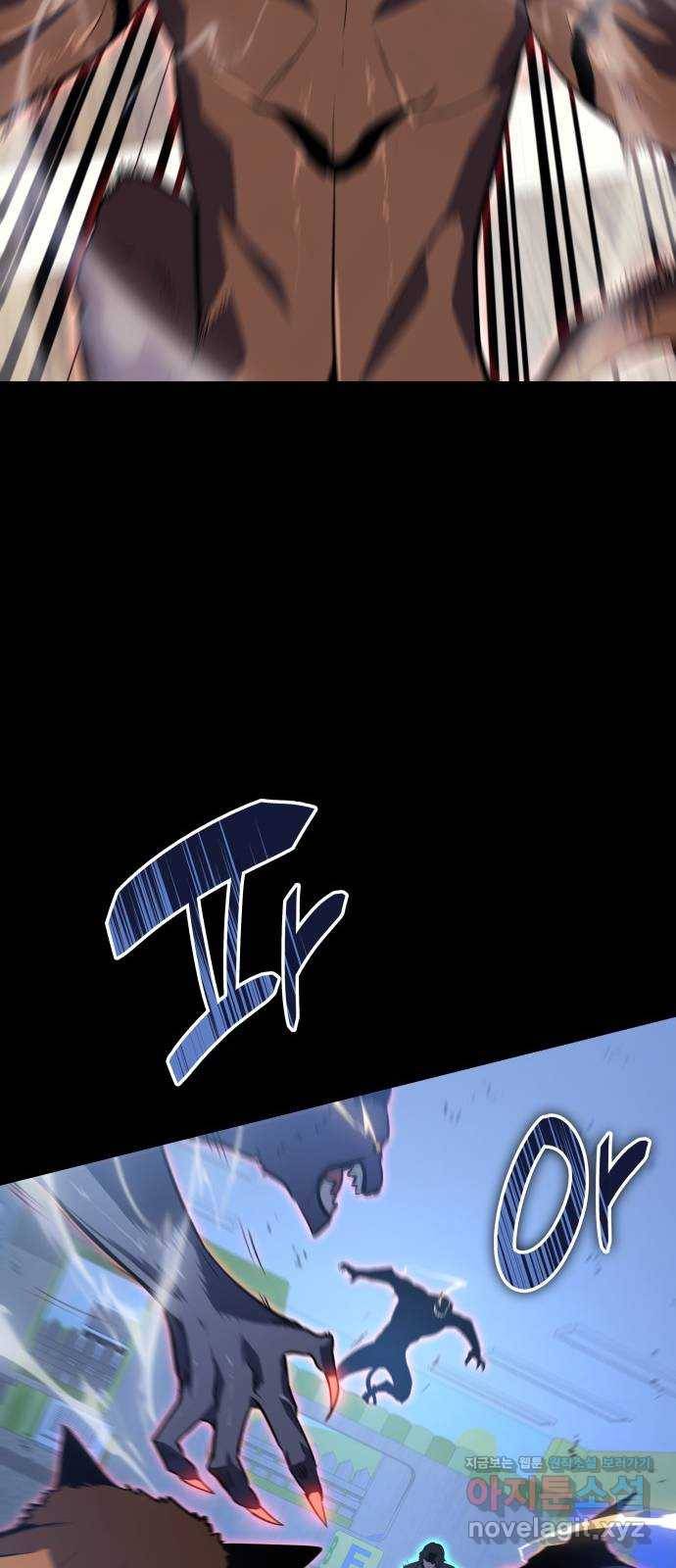 7FATES: CHAKHO 12화 22