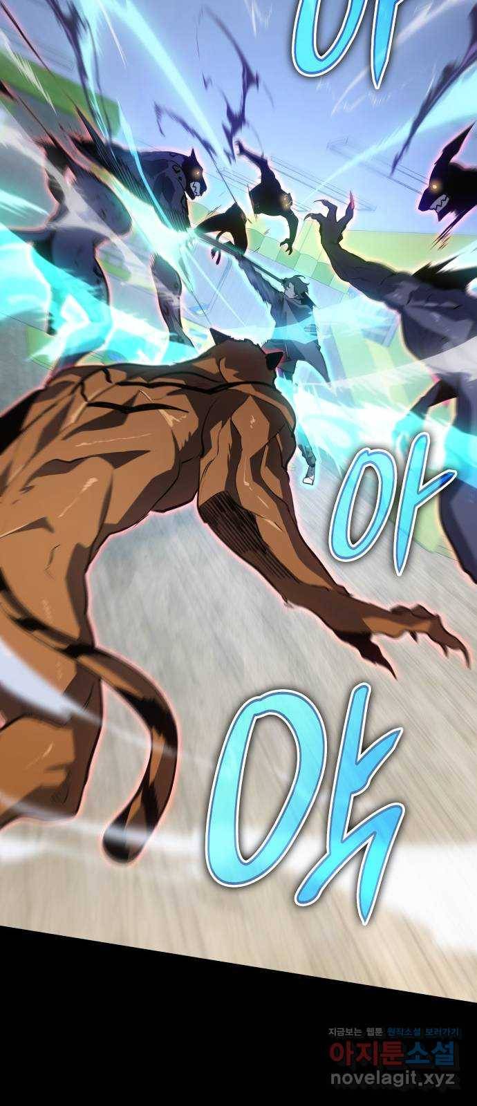 7FATES: CHAKHO 12화 24