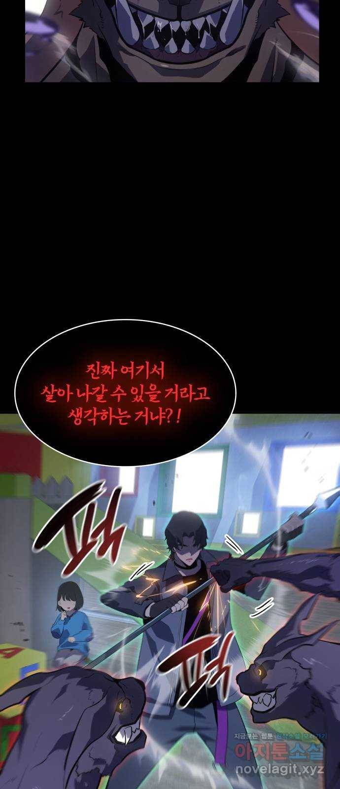 7FATES: CHAKHO 12화 29