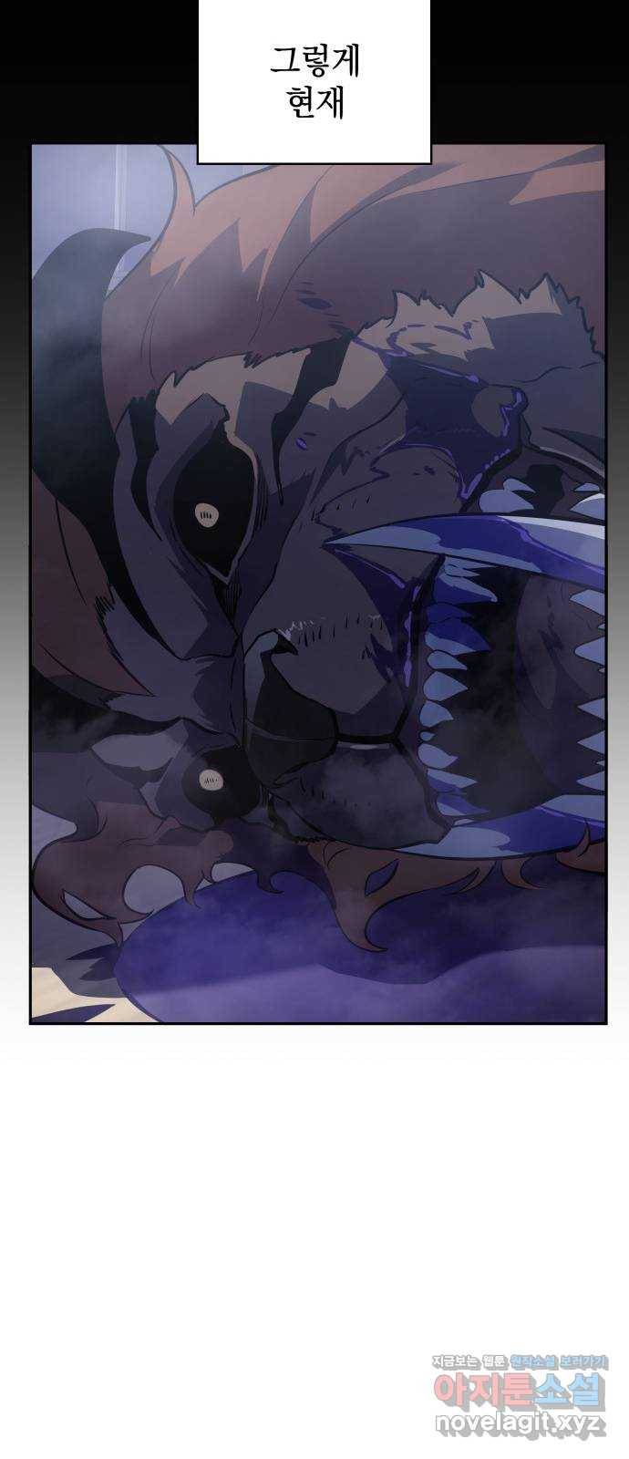 7FATES: CHAKHO 12화 32