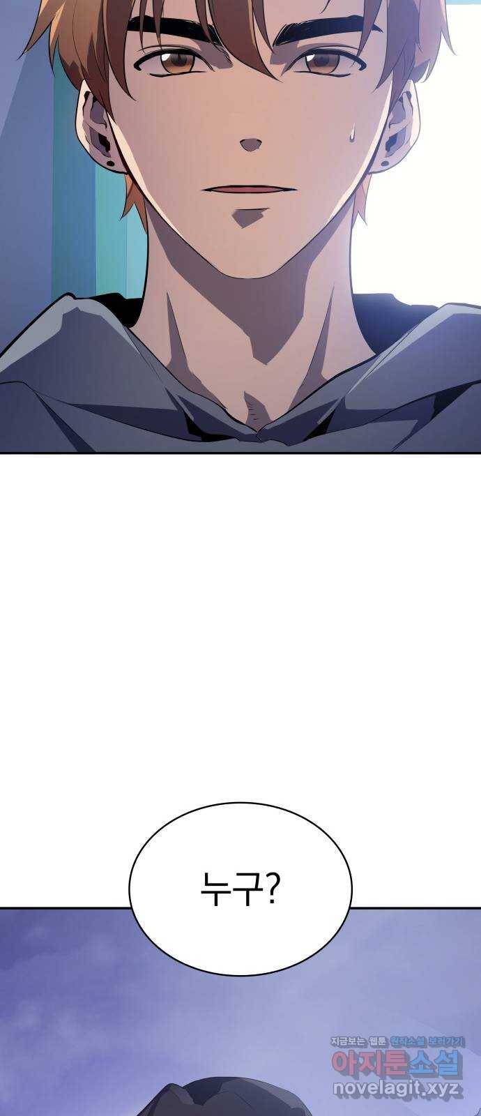 7FATES: CHAKHO 12화 35