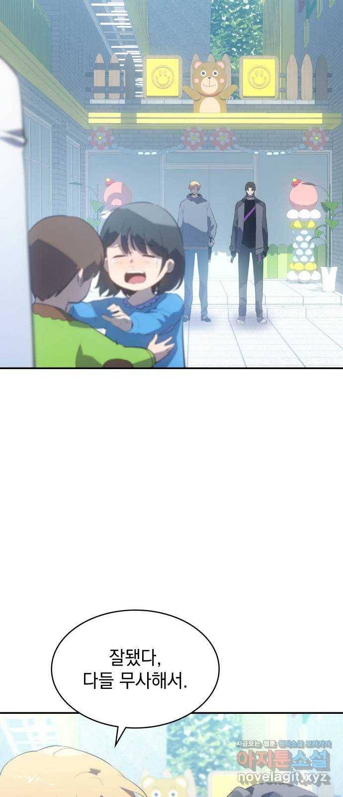 7FATES: CHAKHO 12화 40