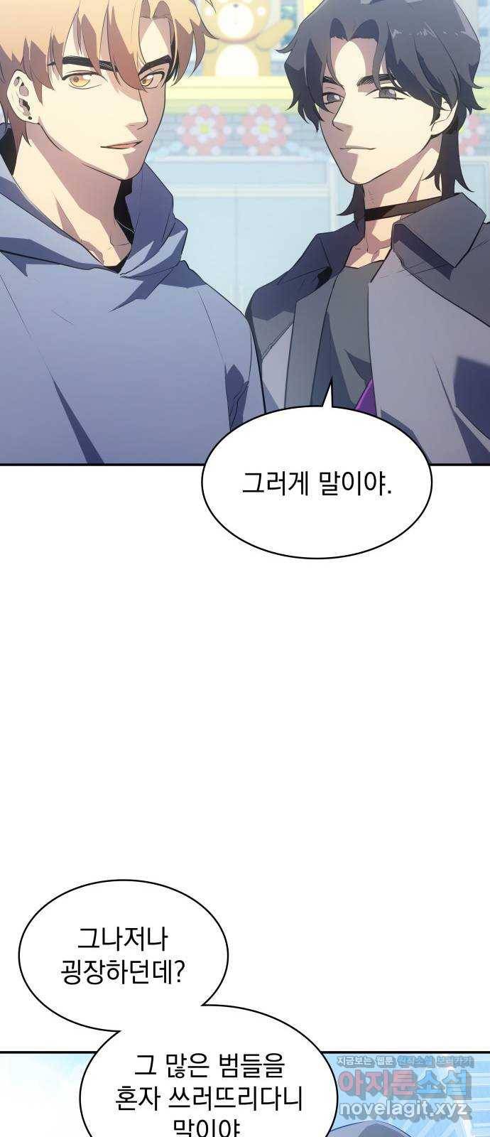 7FATES: CHAKHO 12화 41