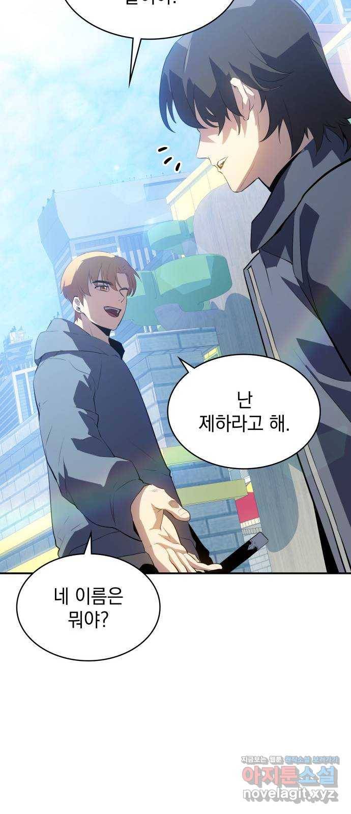 7FATES: CHAKHO 12화 42