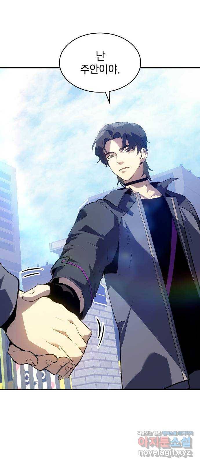 7FATES: CHAKHO 12화 43