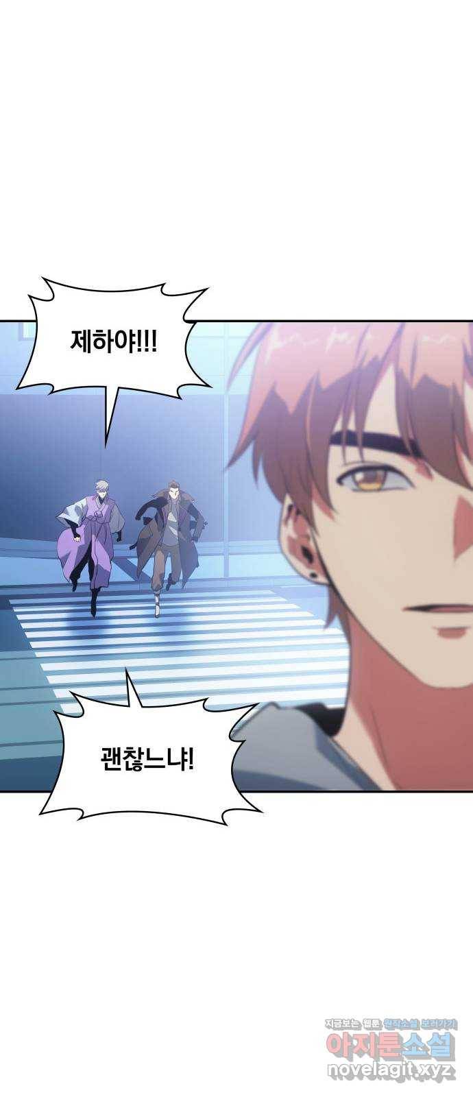 7FATES: CHAKHO 12화 44