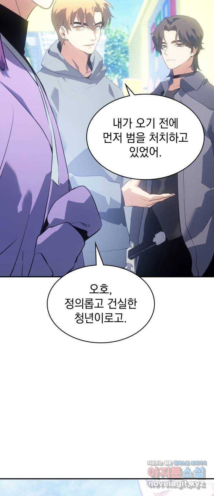 7FATES: CHAKHO 12화 48