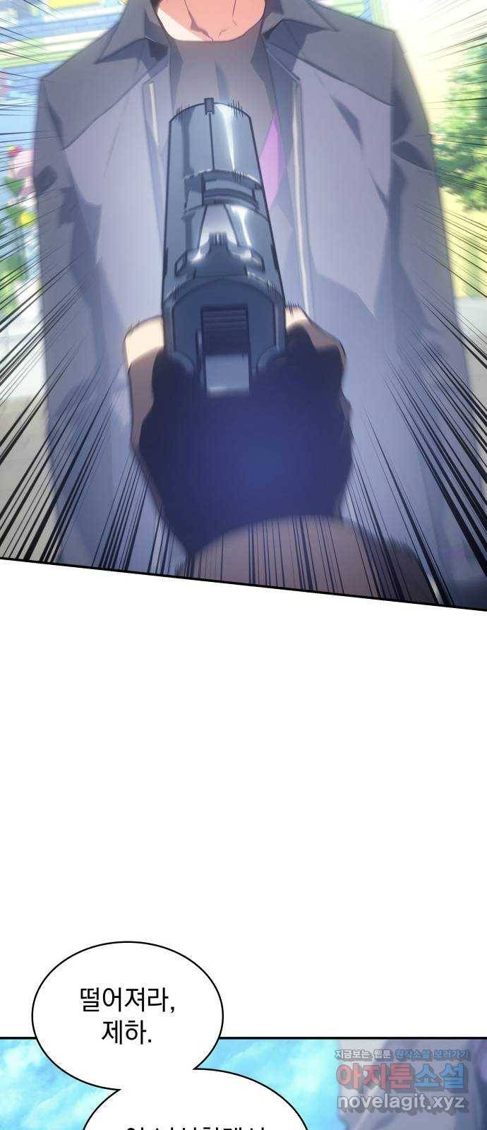 7FATES: CHAKHO 12화 51