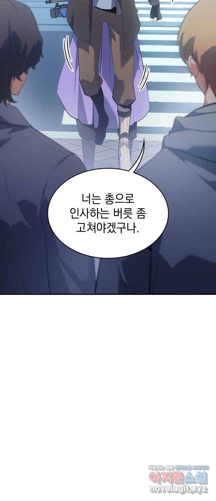 7FATES: CHAKHO 12화 56