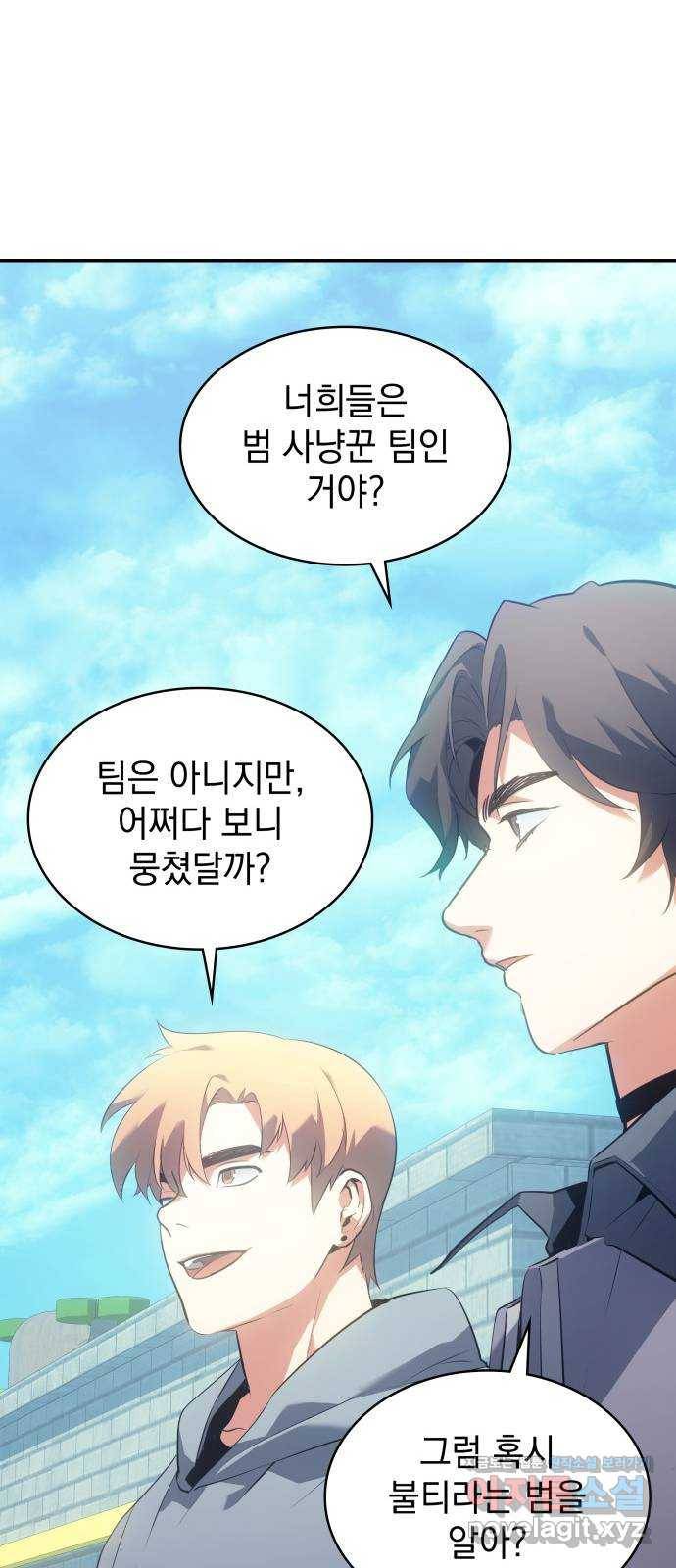 7FATES: CHAKHO 12화 59