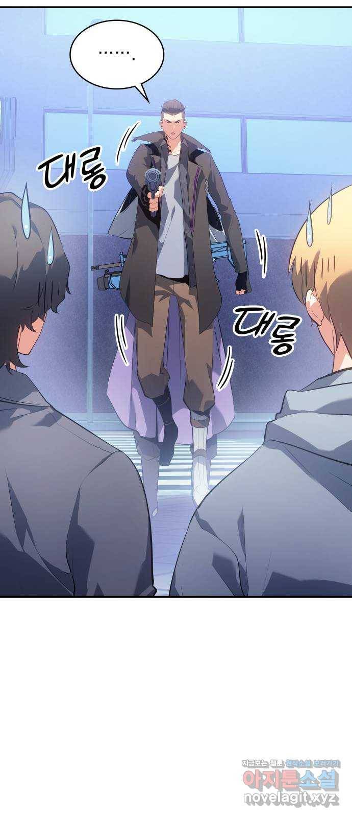 7FATES: CHAKHO 12화 63