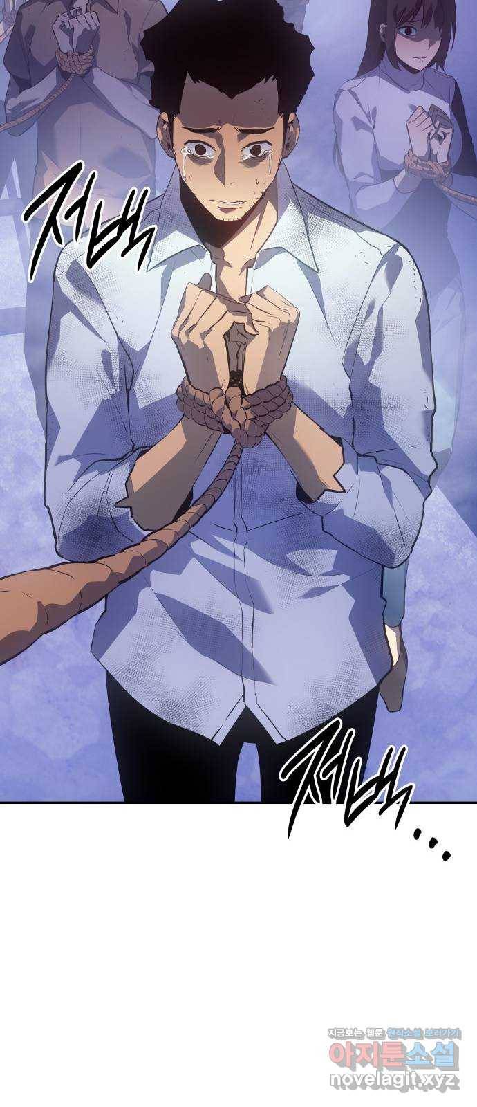 7FATES: CHAKHO 12화 82