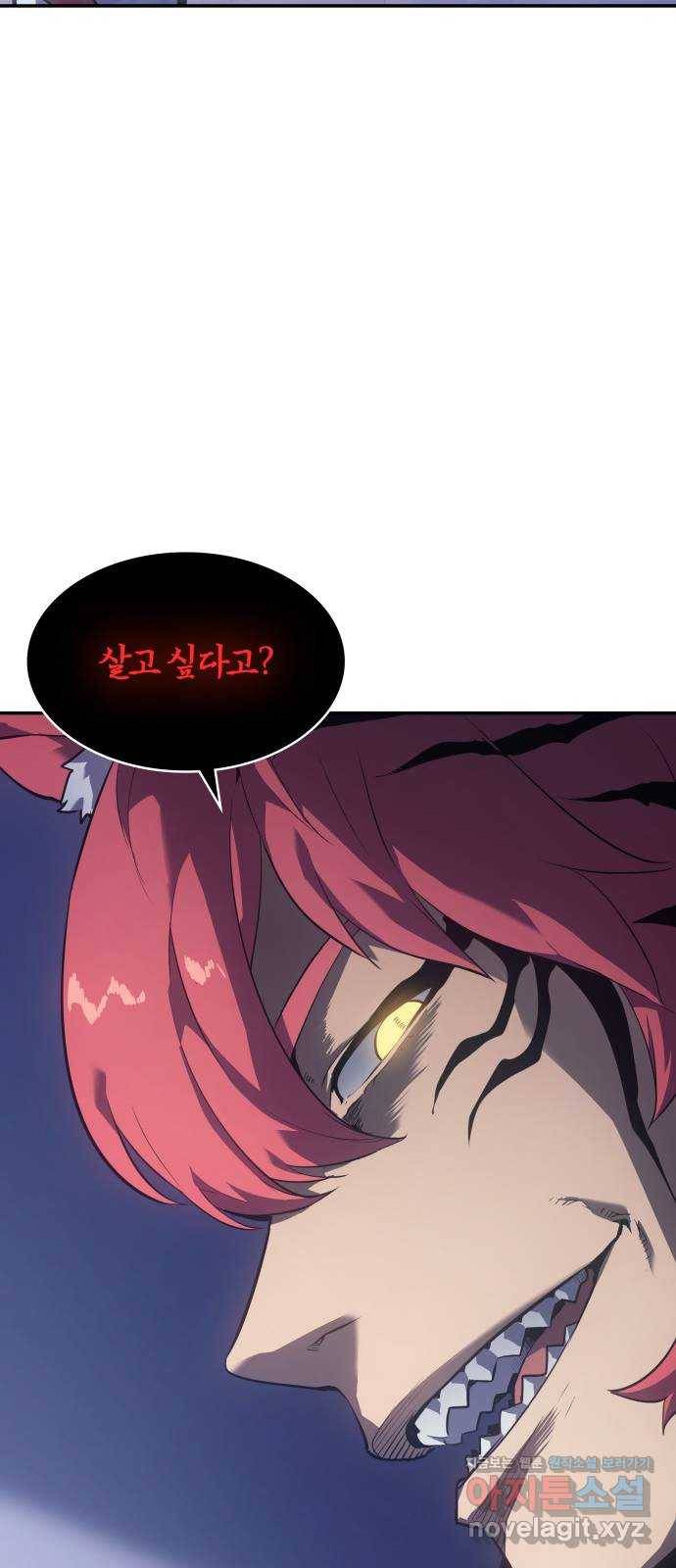 7FATES: CHAKHO 12화 84