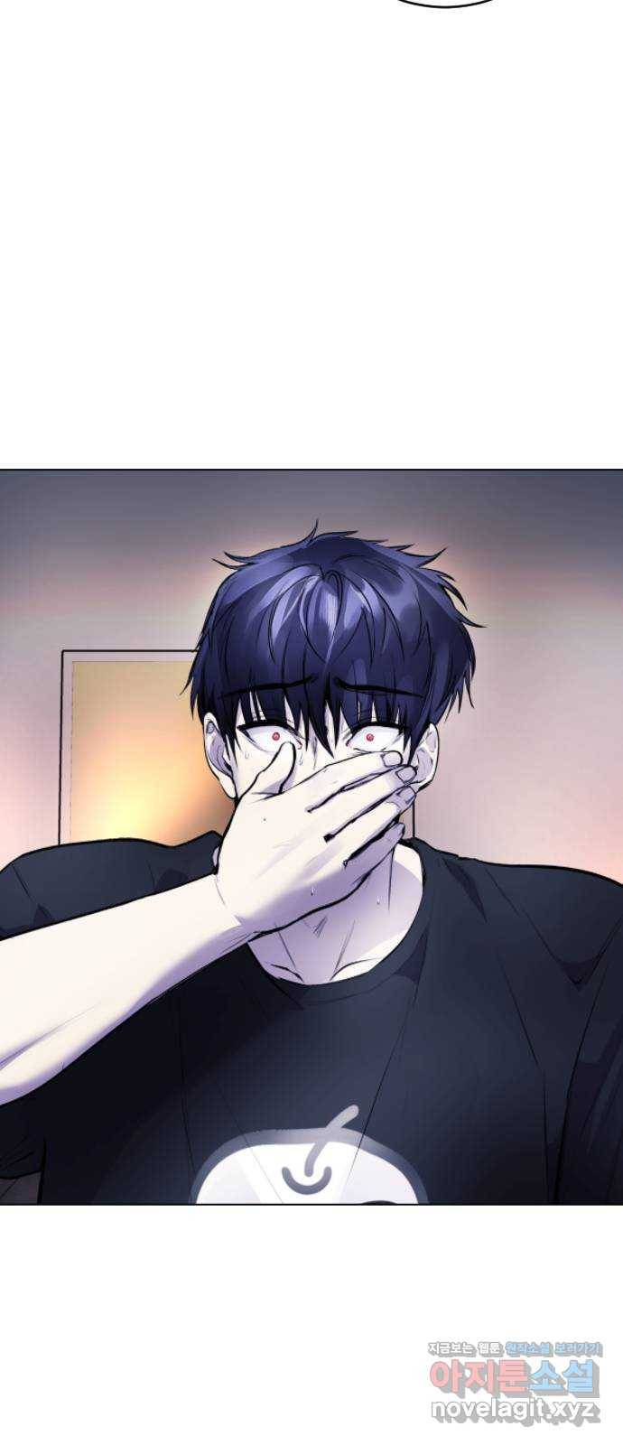 일상이 무너졌다 11화: 진짜로 경찰이 왔어! 2