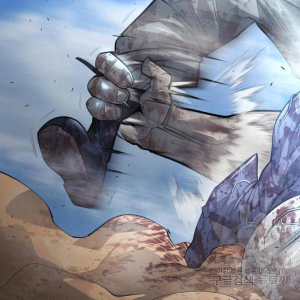 초인의 시대 2부 2부 30화 23