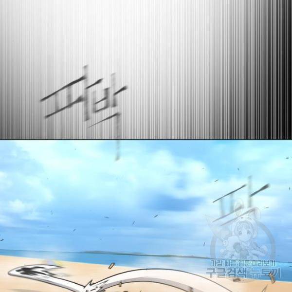 초인의 시대 2부 2부 30화 31