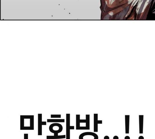 공유몽 시즌 2 54화 8