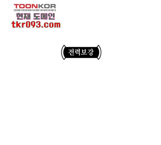 공유몽 시즌 2 54화 11