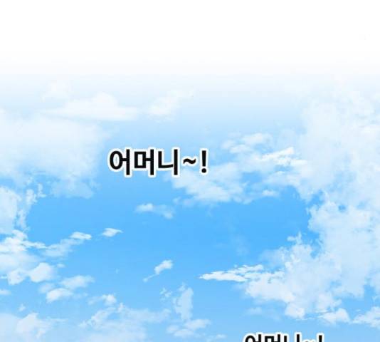 공유몽 시즌 2 54화 12