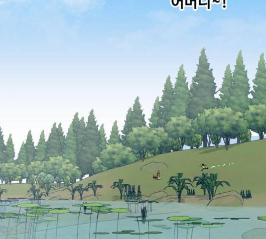 공유몽 시즌 2 54화 13