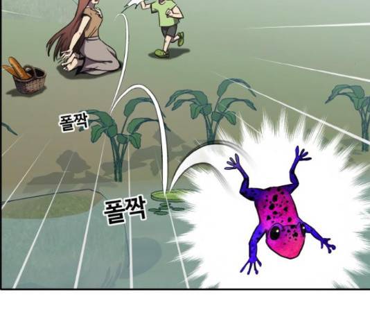 공유몽 시즌 2 54화 20
