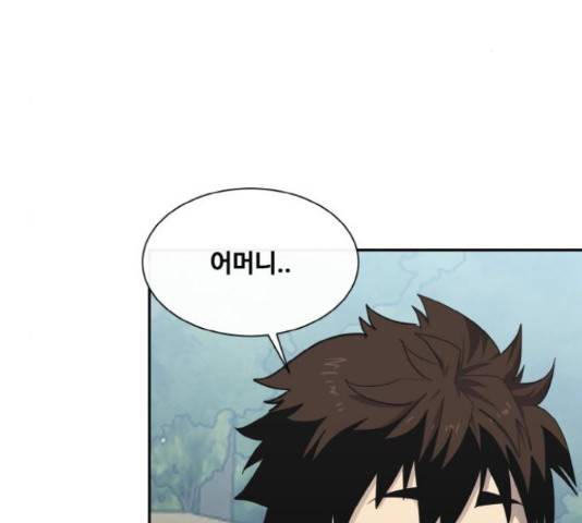 공유몽 시즌 2 54화 21