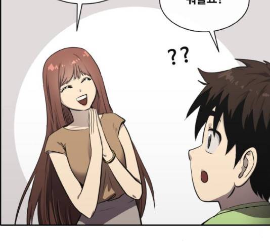 공유몽 시즌 2 54화 30