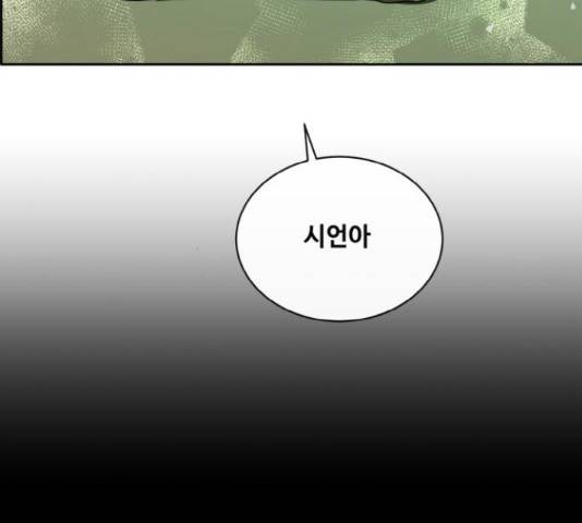 공유몽 시즌 2 54화 35
