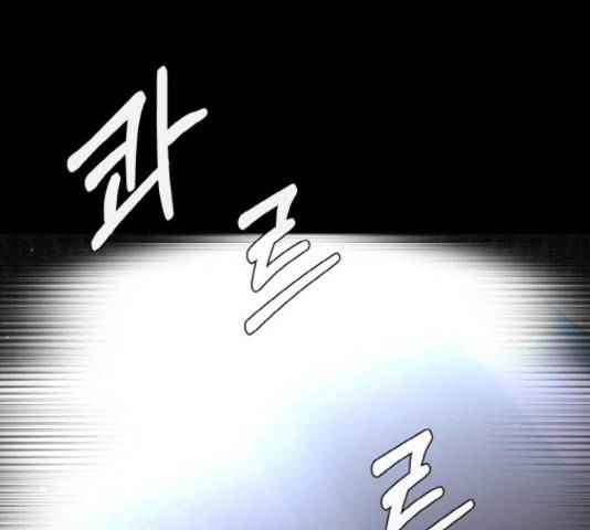 공유몽 시즌 2 54화 38