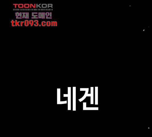 공유몽 시즌 2 54화 42