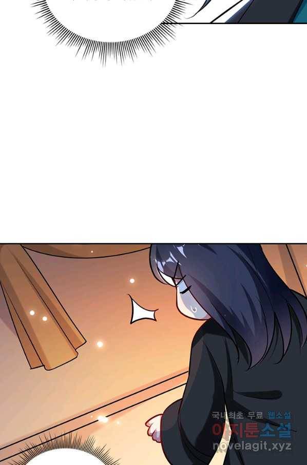 만계선왕 46화 9