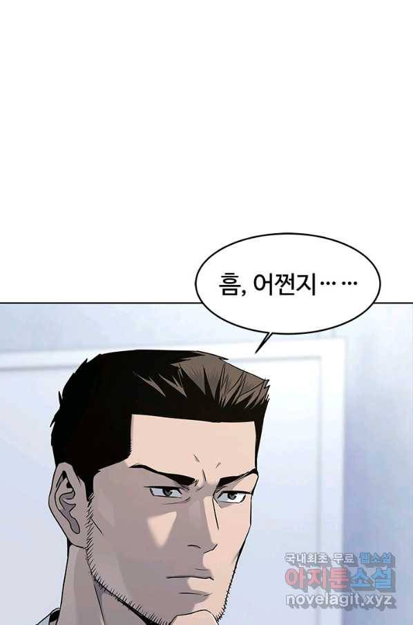 갓 오브 블랙필드 시즌2 38화 1